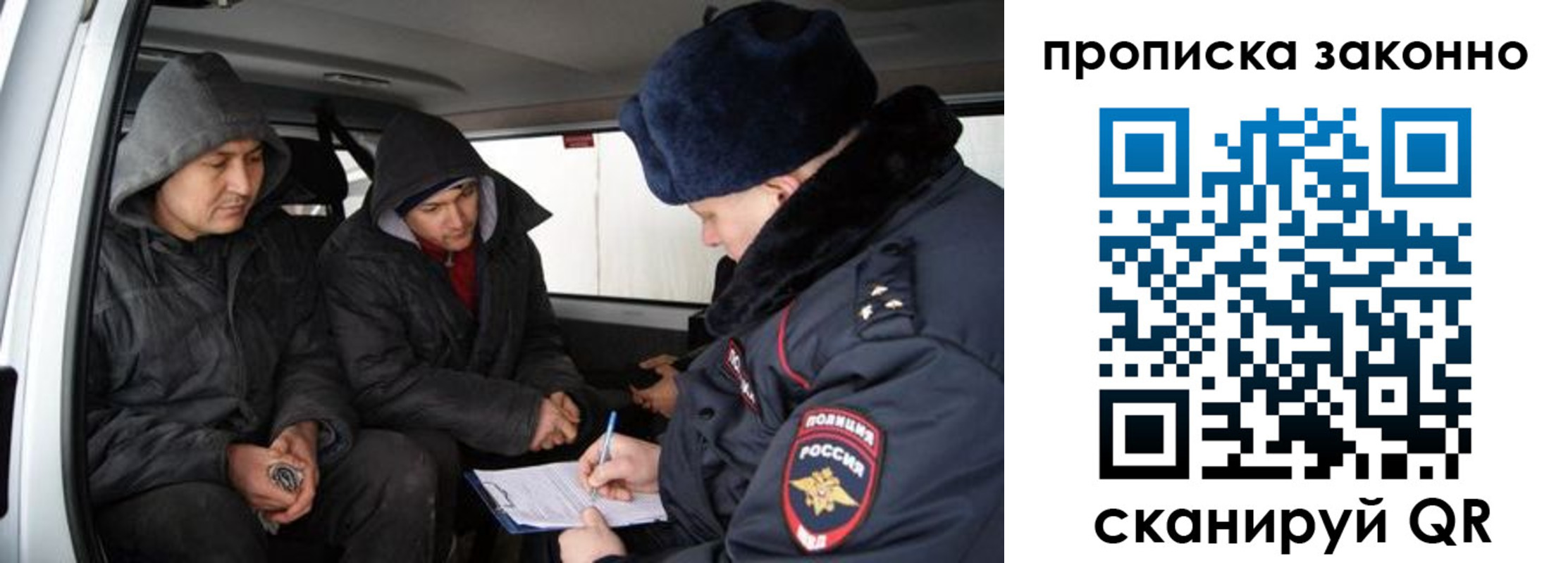 миграционный учет в Жирновске