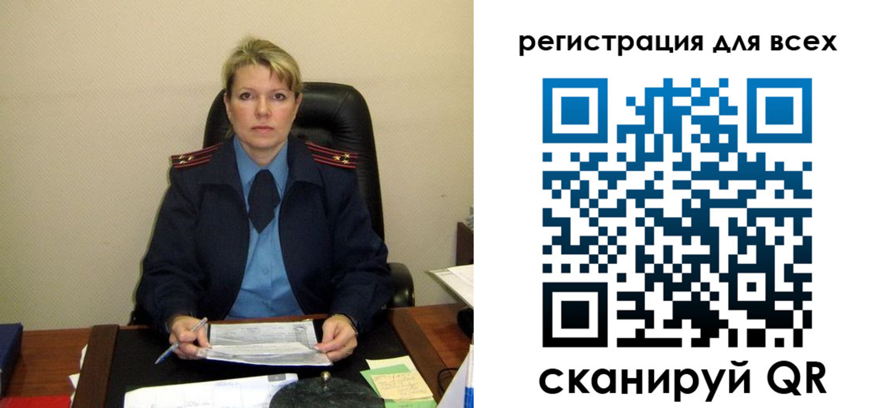 прописка иностранных граждан в Жирновске