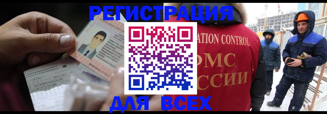 прописка для военкомата в Жирновске